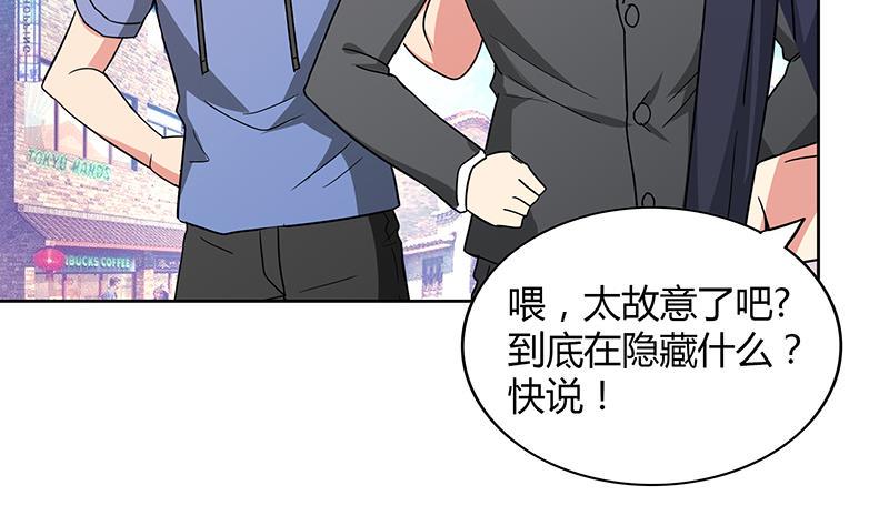 无敌混江龙韩漫全集-第82话 出发!黄泉国!无删减无遮挡章节图片 