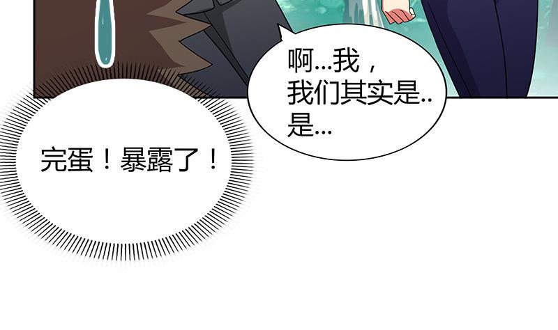 无敌混江龙韩漫全集-第82话 出发!黄泉国!无删减无遮挡章节图片 