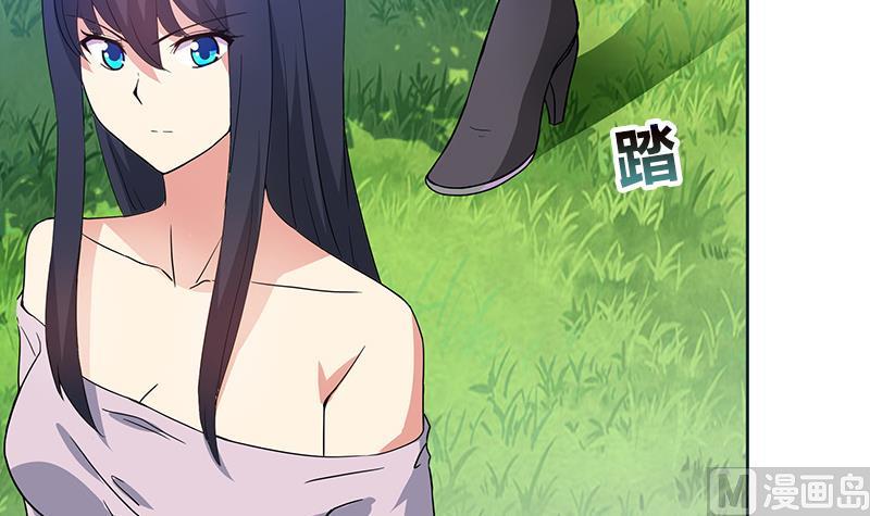 无敌混江龙韩漫全集-第82话 出发!黄泉国!无删减无遮挡章节图片 