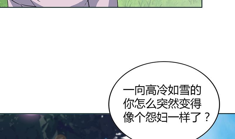无敌混江龙韩漫全集-第82话 出发!黄泉国!无删减无遮挡章节图片 