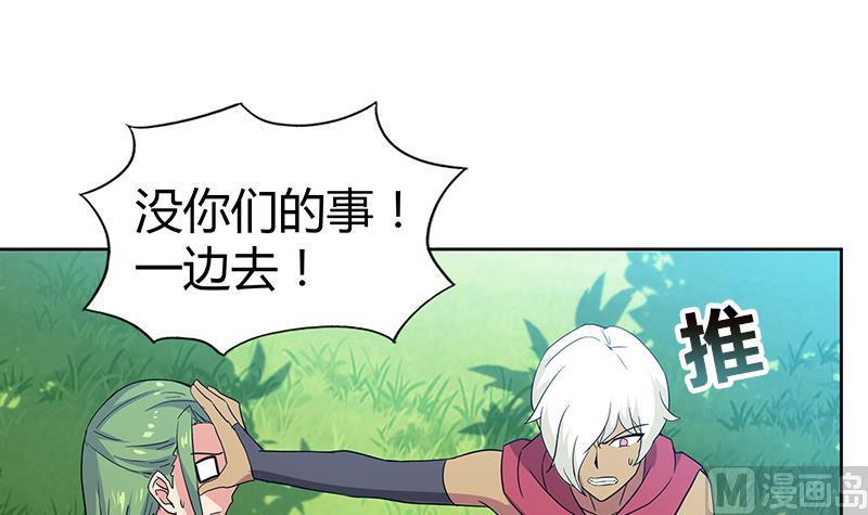 无敌混江龙韩漫全集-第82话 出发!黄泉国!无删减无遮挡章节图片 