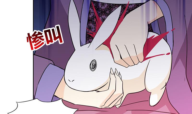 无敌混江龙韩漫全集-第82话 出发!黄泉国!无删减无遮挡章节图片 