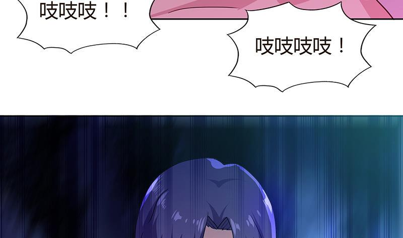 无敌混江龙韩漫全集-第82话 出发!黄泉国!无删减无遮挡章节图片 