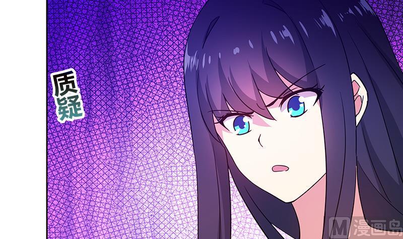 无敌混江龙韩漫全集-第82话 出发!黄泉国!无删减无遮挡章节图片 