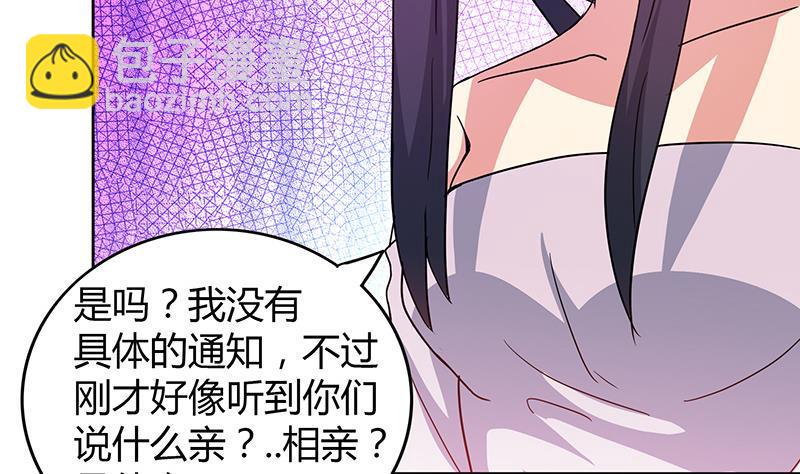 无敌混江龙韩漫全集-第82话 出发!黄泉国!无删减无遮挡章节图片 