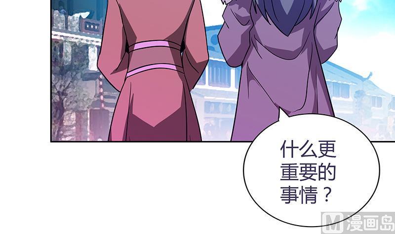 无敌混江龙韩漫全集-第84话 我有内部人员！无删减无遮挡章节图片 