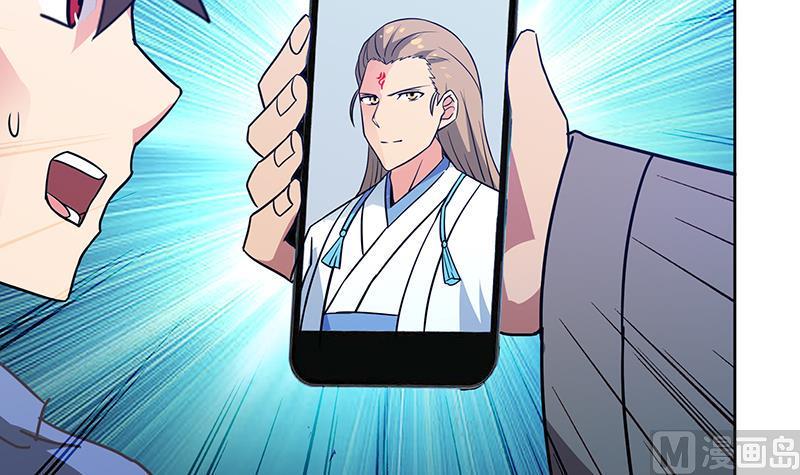 无敌混江龙韩漫全集-第84话 我有内部人员！无删减无遮挡章节图片 
