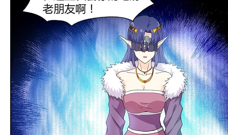 无敌混江龙韩漫全集-第86话 小雪的青梅竹马？!无删减无遮挡章节图片 