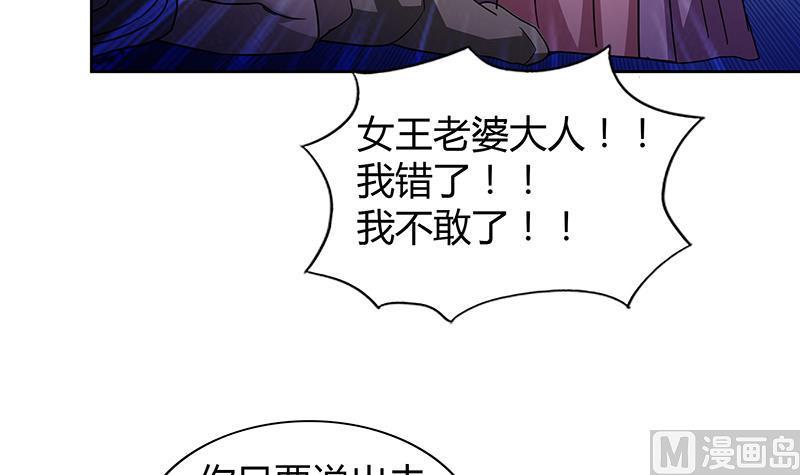无敌混江龙韩漫全集-第86话 小雪的青梅竹马？!无删减无遮挡章节图片 