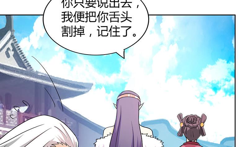 无敌混江龙韩漫全集-第86话 小雪的青梅竹马？!无删减无遮挡章节图片 