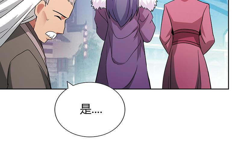 无敌混江龙韩漫全集-第86话 小雪的青梅竹马？!无删减无遮挡章节图片 
