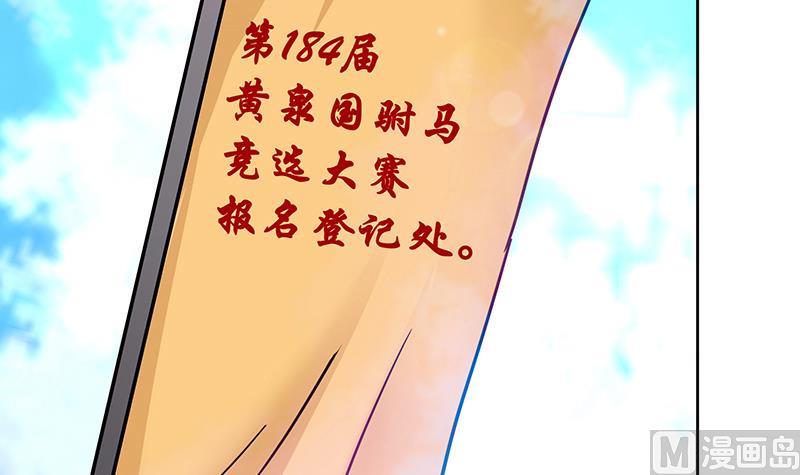 无敌混江龙韩漫全集-第86话 小雪的青梅竹马？!无删减无遮挡章节图片 