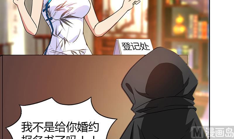 无敌混江龙韩漫全集-第86话 小雪的青梅竹马？!无删减无遮挡章节图片 