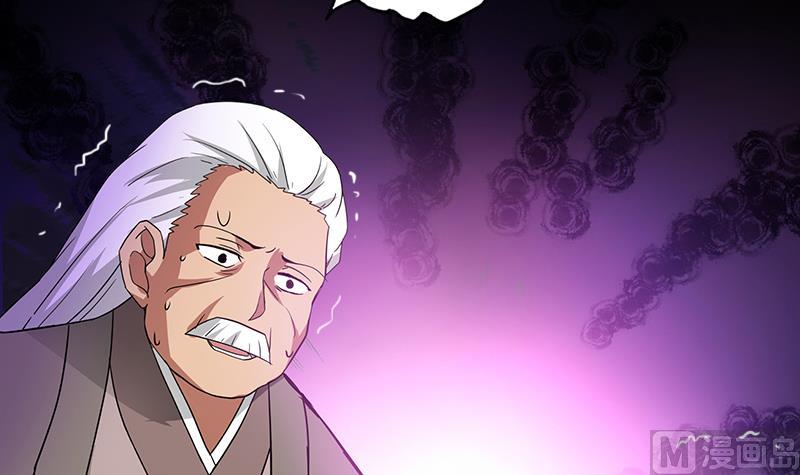 无敌混江龙韩漫全集-第86话 小雪的青梅竹马？!无删减无遮挡章节图片 