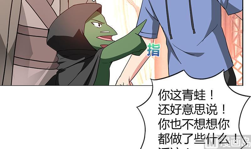 无敌混江龙韩漫全集-第87话 竞争对手们无删减无遮挡章节图片 