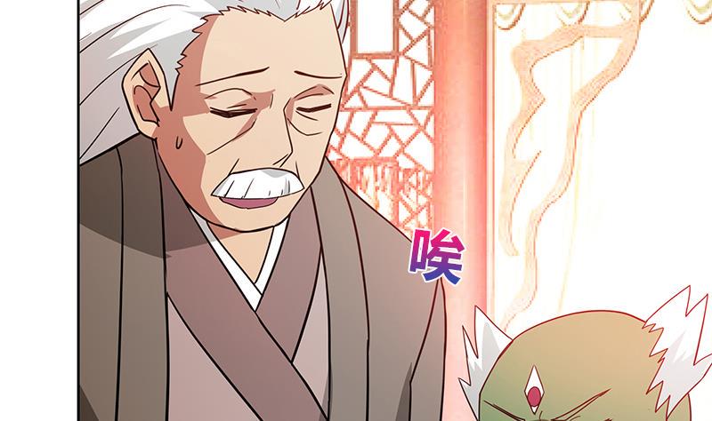 无敌混江龙韩漫全集-第87话 竞争对手们无删减无遮挡章节图片 