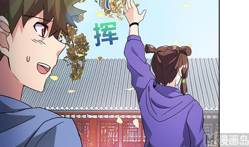 无敌混江龙韩漫全集-第87话 竞争对手们无删减无遮挡章节图片 