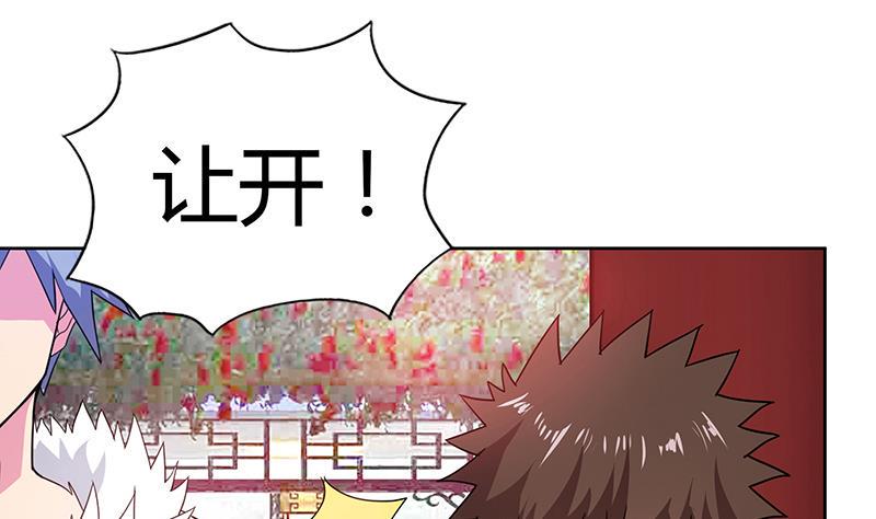 无敌混江龙韩漫全集-第87话 竞争对手们无删减无遮挡章节图片 