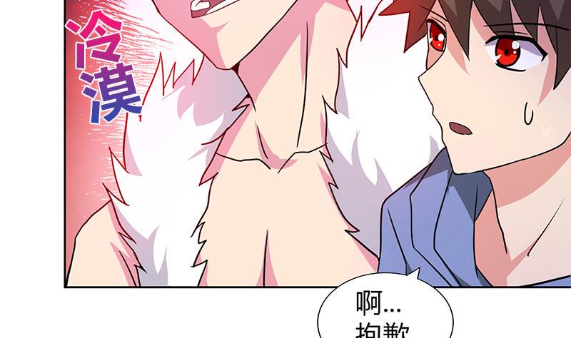 无敌混江龙韩漫全集-第87话 竞争对手们无删减无遮挡章节图片 