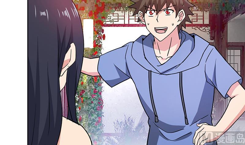 无敌混江龙韩漫全集-第88话 情感侦探张木吉无删减无遮挡章节图片 