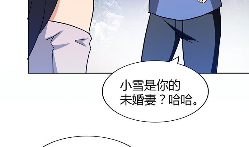 无敌混江龙韩漫全集-第88话 情感侦探张木吉无删减无遮挡章节图片 