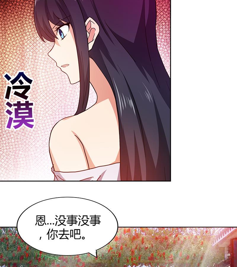 无敌混江龙韩漫全集-第88话 情感侦探张木吉无删减无遮挡章节图片 