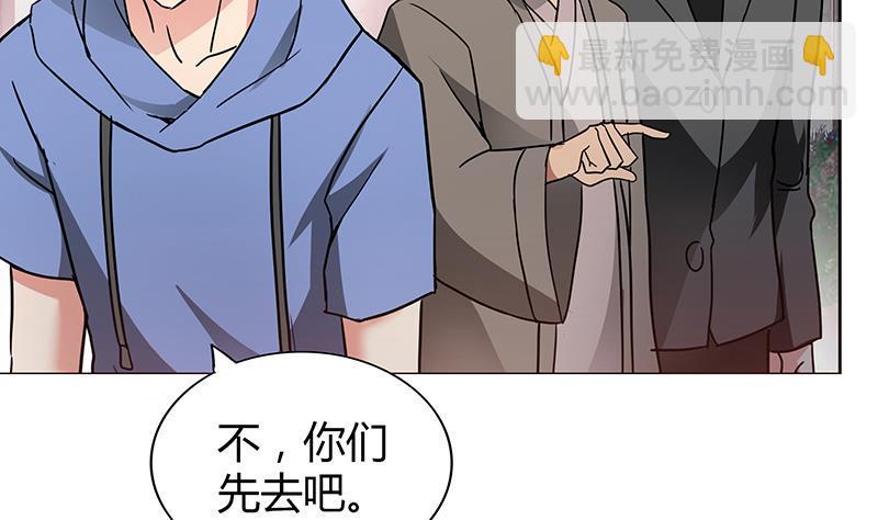 无敌混江龙韩漫全集-第88话 情感侦探张木吉无删减无遮挡章节图片 