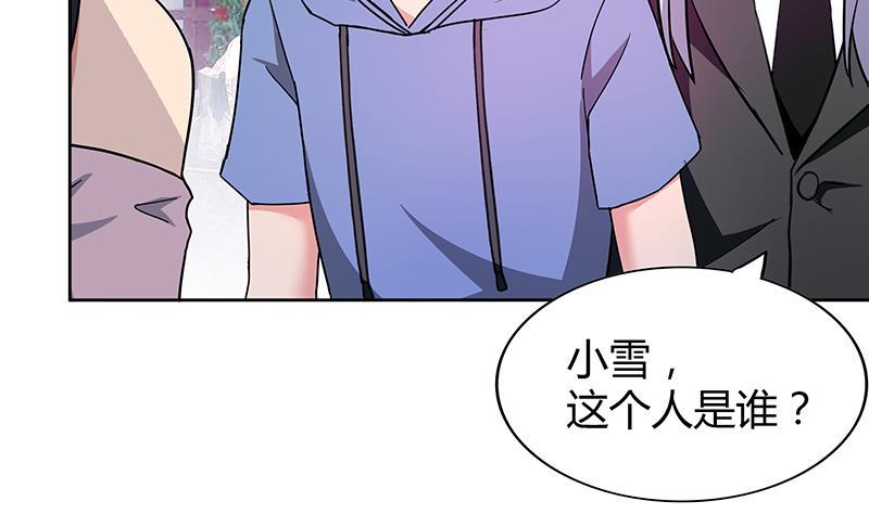 无敌混江龙韩漫全集-第88话 情感侦探张木吉无删减无遮挡章节图片 