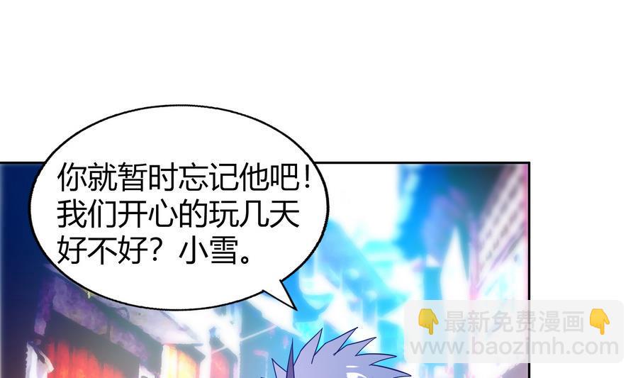 无敌混江龙韩漫全集-第89话 现场暴击无删减无遮挡章节图片 