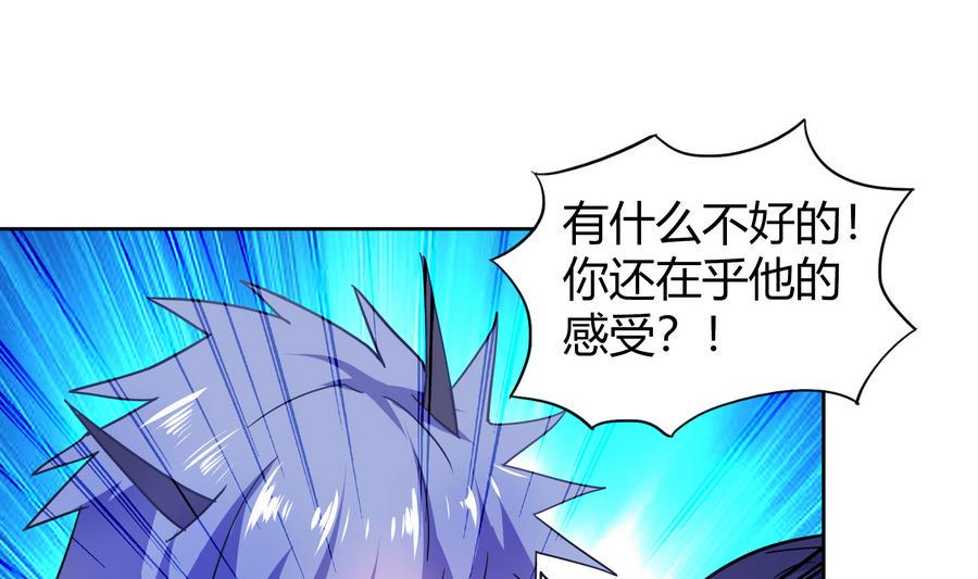 无敌混江龙韩漫全集-第89话 现场暴击无删减无遮挡章节图片 