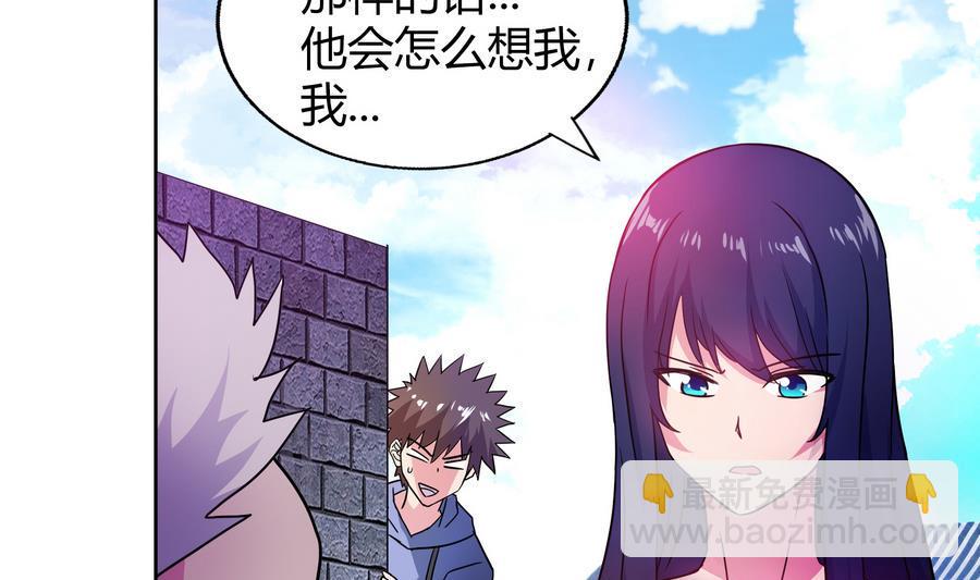 无敌混江龙韩漫全集-第89话 现场暴击无删减无遮挡章节图片 