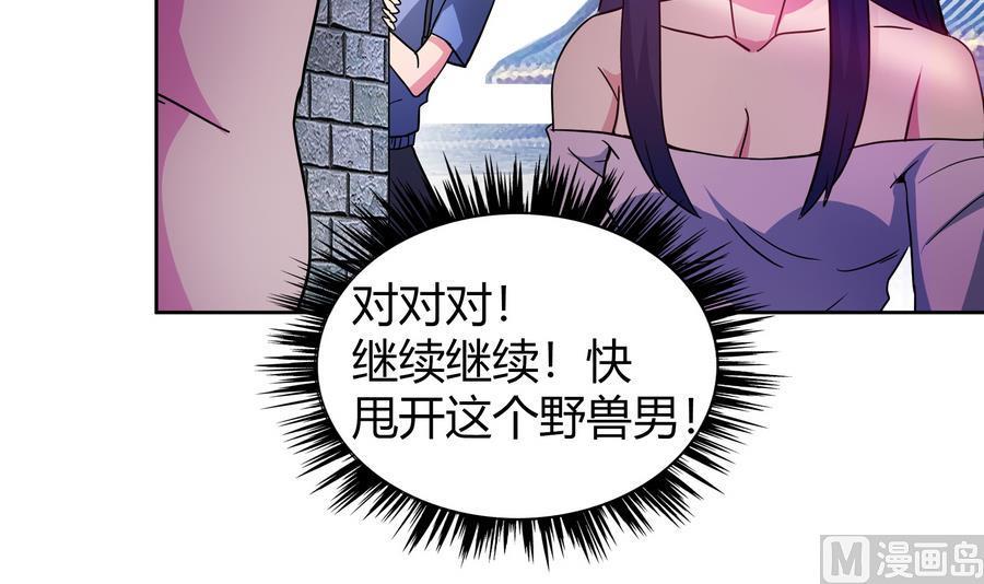 无敌混江龙韩漫全集-第89话 现场暴击无删减无遮挡章节图片 