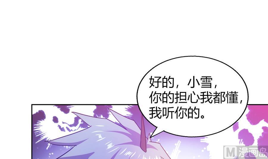 无敌混江龙韩漫全集-第89话 现场暴击无删减无遮挡章节图片 