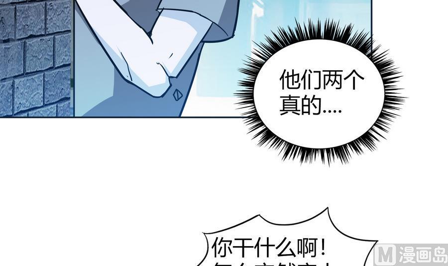 无敌混江龙韩漫全集-第89话 现场暴击无删减无遮挡章节图片 
