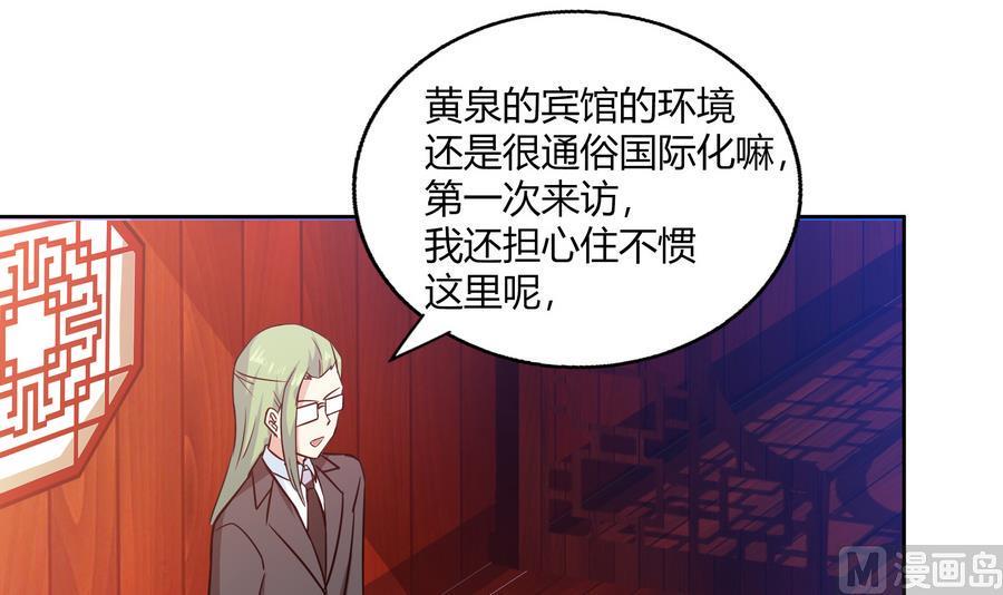 无敌混江龙韩漫全集-第89话 现场暴击无删减无遮挡章节图片 