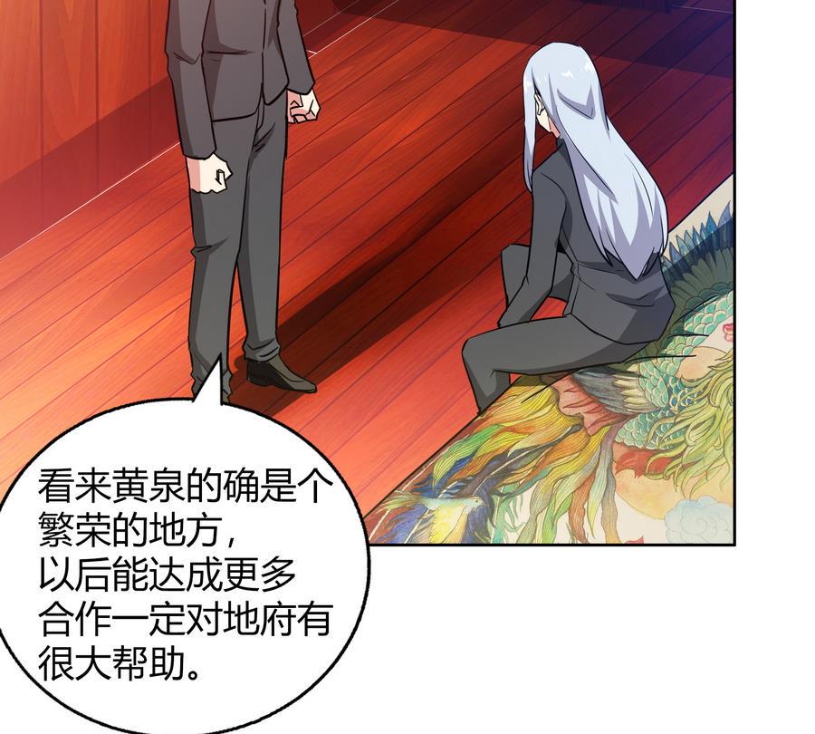 无敌混江龙韩漫全集-第89话 现场暴击无删减无遮挡章节图片 