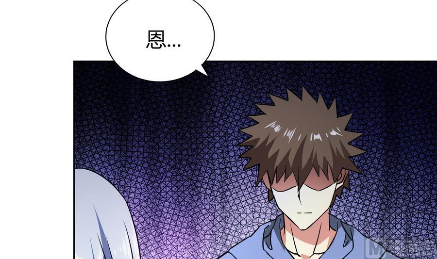 无敌混江龙韩漫全集-第89话 现场暴击无删减无遮挡章节图片 