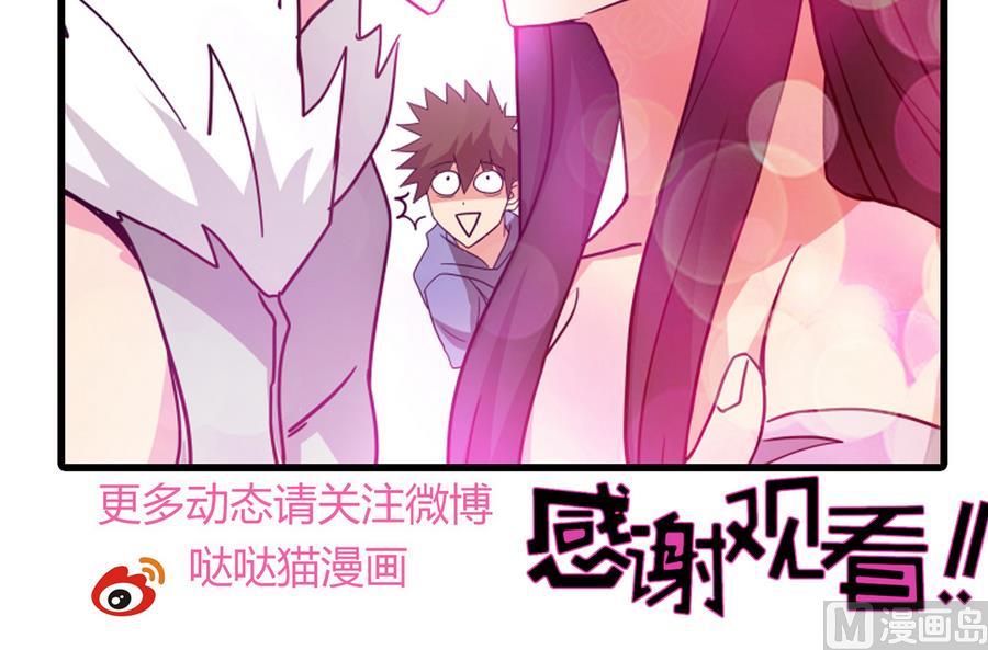 无敌混江龙韩漫全集-第89话 现场暴击无删减无遮挡章节图片 