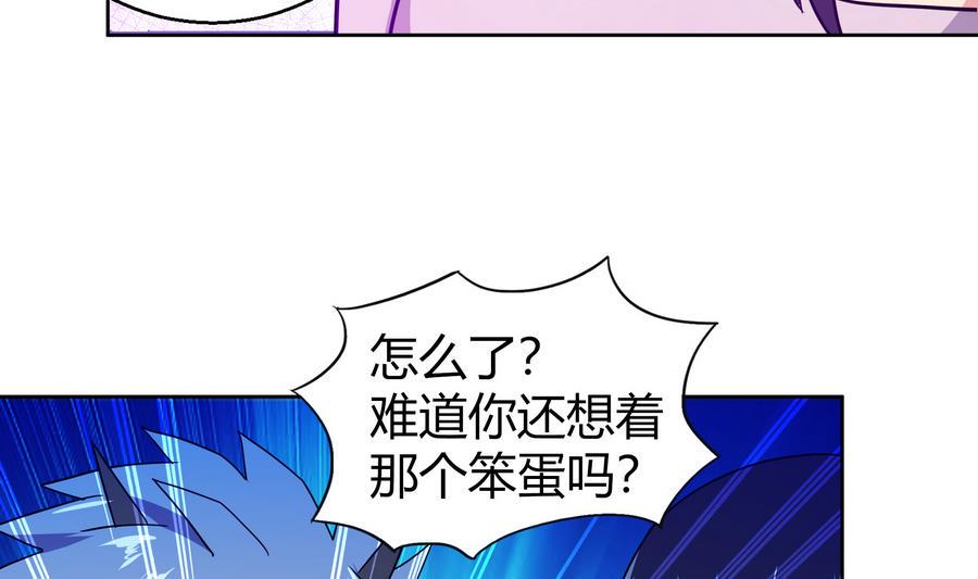 无敌混江龙韩漫全集-第89话 现场暴击无删减无遮挡章节图片 
