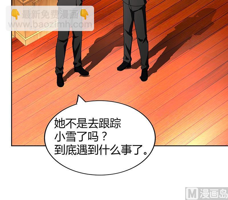 无敌混江龙韩漫全集-第90话 比赛开始！无删减无遮挡章节图片 