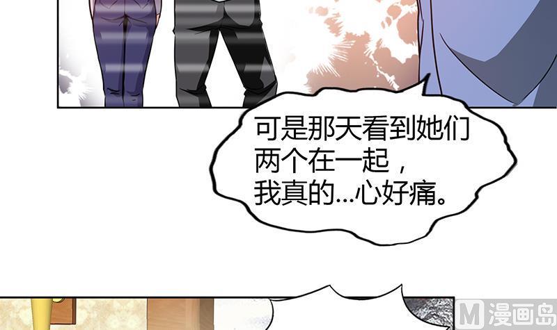 无敌混江龙韩漫全集-第90话 比赛开始！无删减无遮挡章节图片 