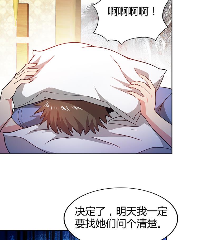 无敌混江龙韩漫全集-第90话 比赛开始！无删减无遮挡章节图片 