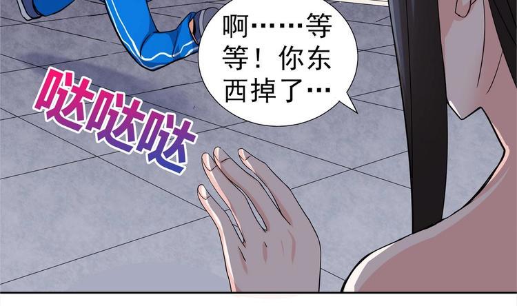 无敌混江龙韩漫全集-第10话 她是我的女朋友！无删减无遮挡章节图片 