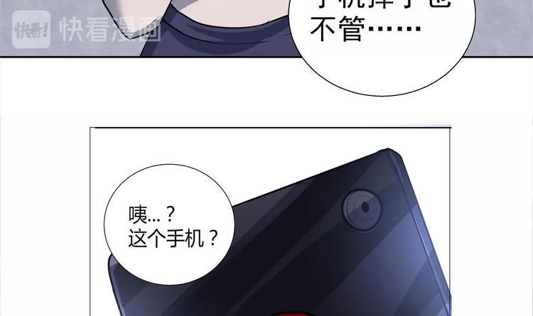 无敌混江龙韩漫全集-第10话 她是我的女朋友！无删减无遮挡章节图片 