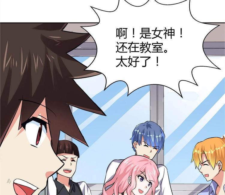 无敌混江龙韩漫全集-第10话 她是我的女朋友！无删减无遮挡章节图片 