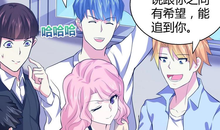 无敌混江龙韩漫全集-第10话 她是我的女朋友！无删减无遮挡章节图片 