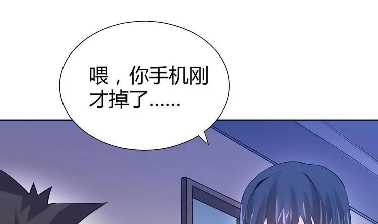 无敌混江龙韩漫全集-第10话 她是我的女朋友！无删减无遮挡章节图片 