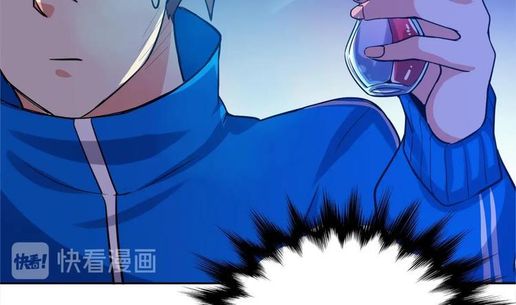 无敌混江龙韩漫全集-第10话 她是我的女朋友！无删减无遮挡章节图片 