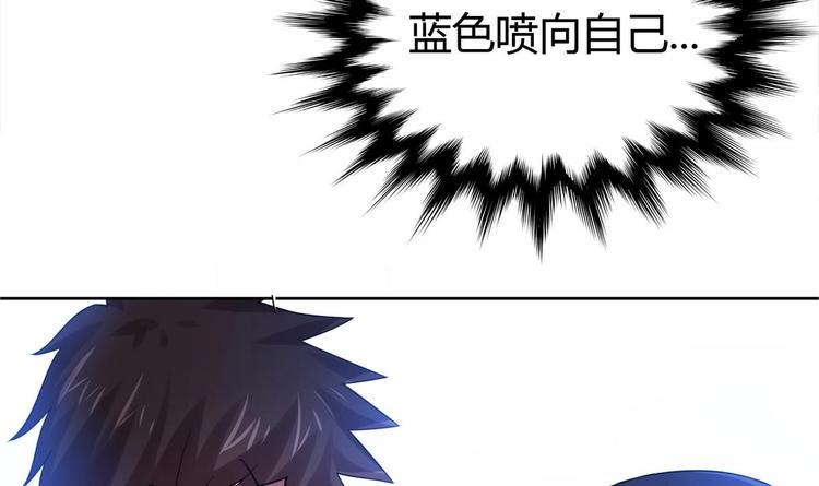 无敌混江龙韩漫全集-第10话 她是我的女朋友！无删减无遮挡章节图片 