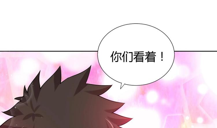 无敌混江龙韩漫全集-第10话 她是我的女朋友！无删减无遮挡章节图片 